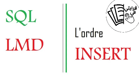 Lmd Sql LMD : insertion des données (l'ordre sql insert) | 9raytifclick.com
